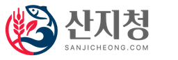 산지청